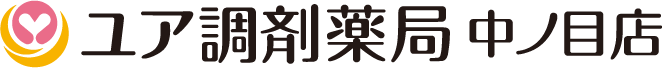 ユア調剤薬局中ノ目店