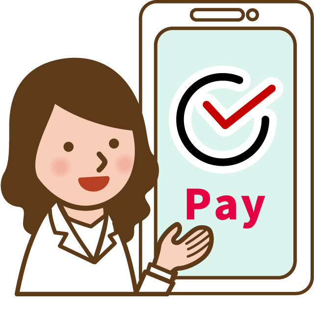 ネット決済