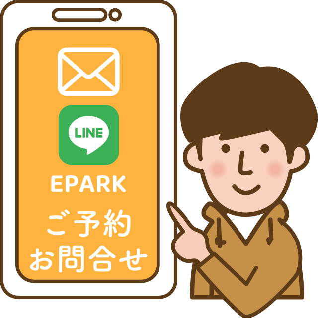 第一類医薬品の販売